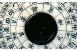 如何根据万年历选择搬家吉日—以2016年为例