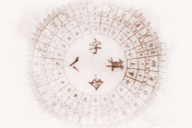 天秤座今日运势大揭秘，你的星座运势如何？