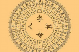 上升天蝎座，性格特点与命运走向的深度解析