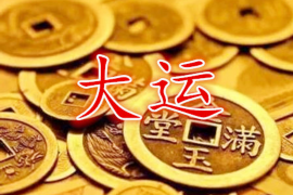圣斗士最强的巨蟹座—黄金圣斗士的荣耀