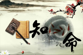 揭秘黄道吉日，9月开业首选好日子大揭晓