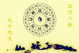 天蝎座近期感情运势深度解析