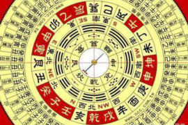 今日黄历10月6日,岁月流转中的吉祥与禁忌