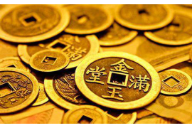 10月7号黄历解读