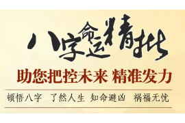 紫薇万年历，寻找领证吉日