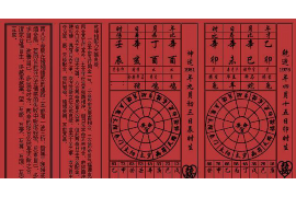桂花与生肖的神秘联系