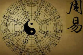 婚姻次数算命，如何通过命理预测婚姻走向？