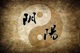 探秘八字四柱课程，解锁人生奥秘的神秘之门