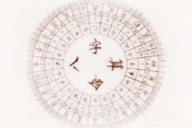 生肖虎与生肖兔，默契之配，缘分之缘