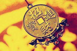 生肖龙在52年后的明天运势展望