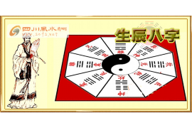 生辰八字如何揭秘忌神？揭秘你的命运密码