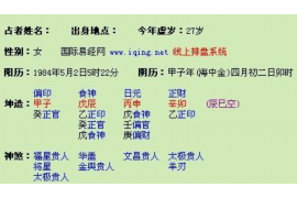 接五行起名，传统文化与现代命名艺术的完美融合