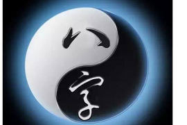 鼠与猴的完美匹配，探索婚姻相容性
