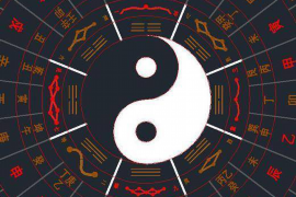 汉典老黄历与择吉之道