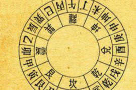 鼠的六个合生肖是什么