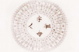 良辰吉日喜迎新业主—共筑美好家园的幸福时刻
